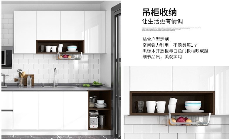 欧派整体橱柜西雅图系列效果图 白色整体橱柜图片