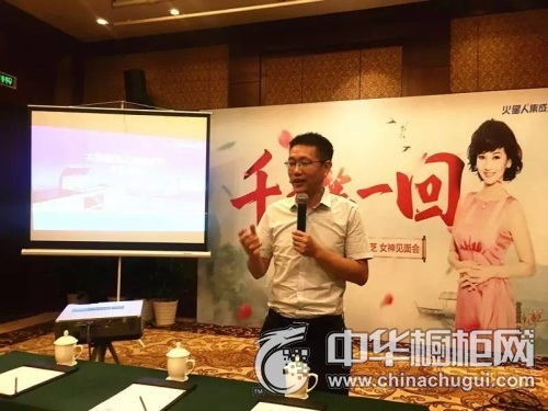 再下34城!千年等一回火星人夏季大型招商会