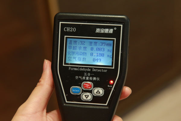 展厅内空气质量数值